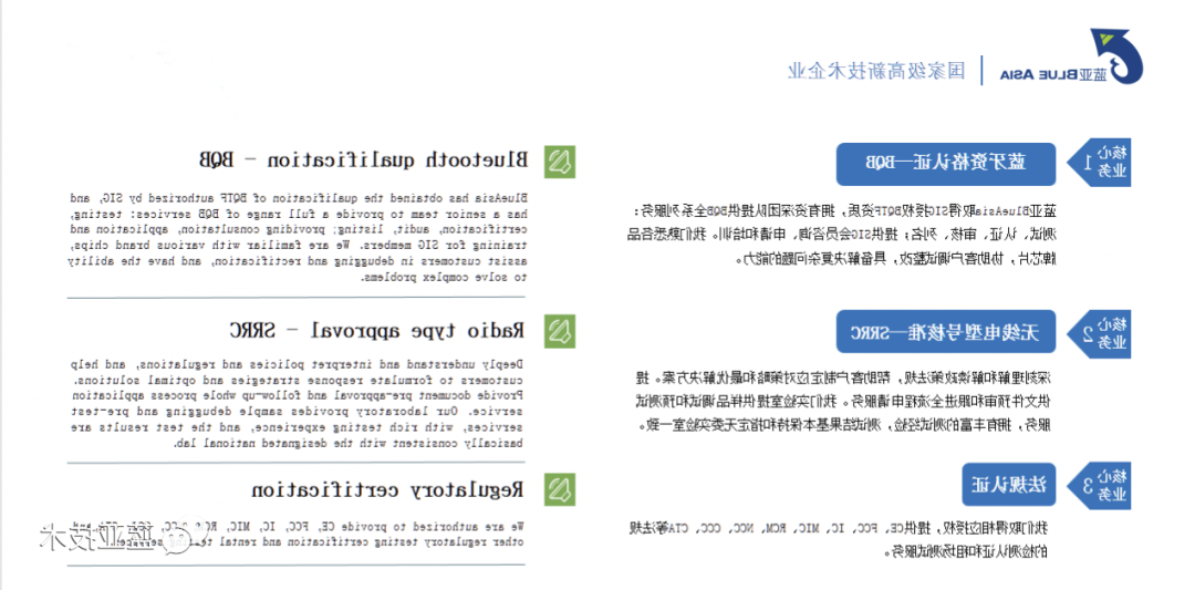 亚洲体育博彩平台技术参展上海CTIS 邀您入展领取免费门票啦！！(图8)